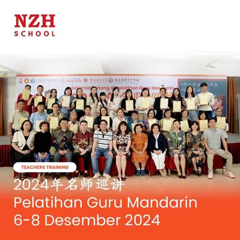 Pelatihan